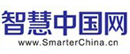 中国智慧城市网
